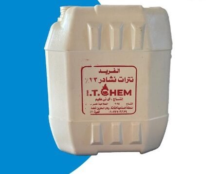 WhatsApp Image 2026-02-23 at 5.05.28 PM الفريد نترات نشادر ۳۳% - الصورة 1